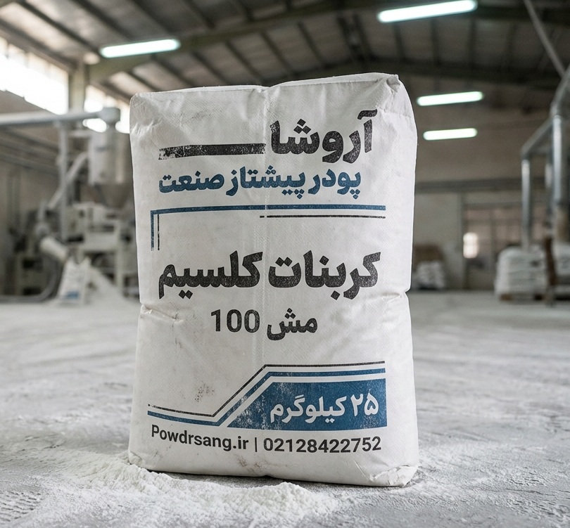 Calcium Carbonate Mesh 100