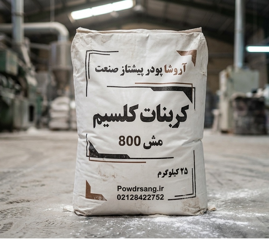 Calcium Carbonate Mesh 800